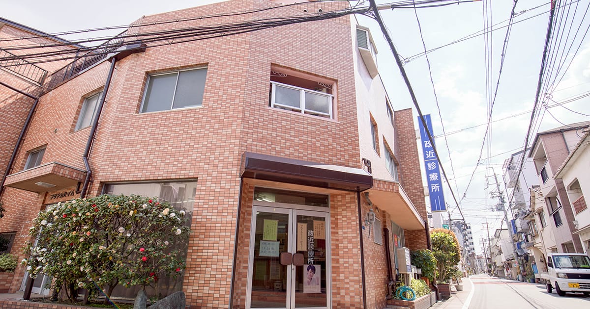 交通案内|大阪市旭区の美容皮膚科、内科、小児科、アレルギー科、呼吸器内科、皮膚科、美容皮膚科、リハビリテーション科の政近診療所です。 交通案内|大阪市旭区の美容皮膚科、内科、小児科、アレルギー科、呼吸器内科、皮膚科、美容皮膚科、リハビリテーション科の政近診療所です。